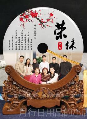 正品毕业礼品聚定制照片礼送老师退休纪念品玉扣摆季件同学会谢师