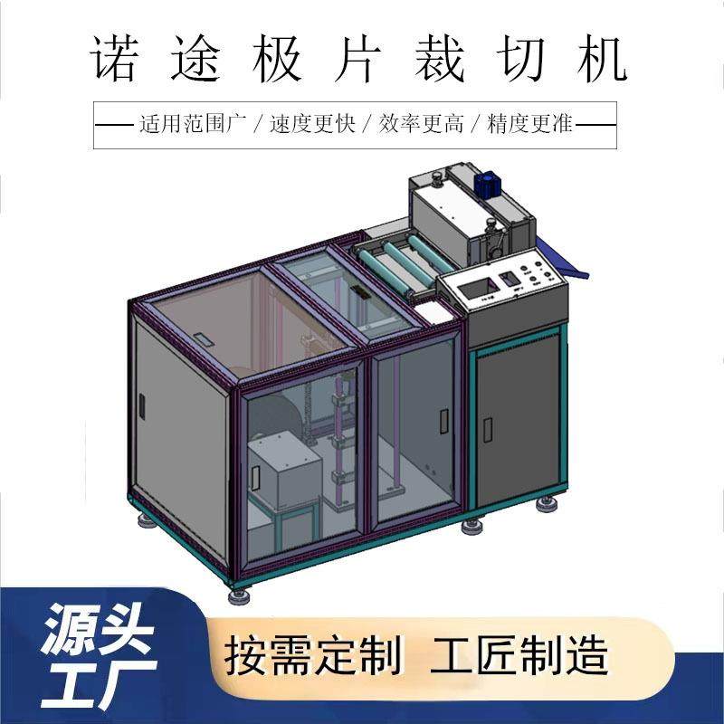 吸附面板追色电眼裁切机不干胶纸卷筒纸切纸机自动小型pvc横切机,机械设备,橡胶设备,淘宝优惠券,粉丝福利购,淘宝优惠卷