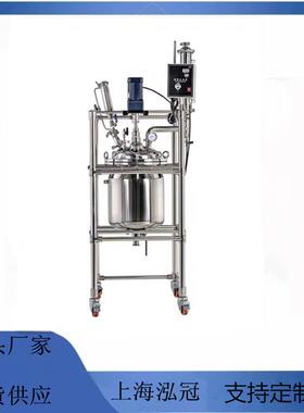 不锈钢高压反应釜实验室双层不锈钢反应釜5L10L20L50L100L