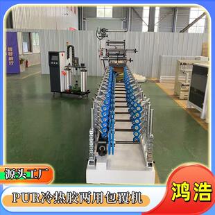 PUR热熔胶工艺品包装盒包覆机粘结力强全自动密度板PVC覆膜机