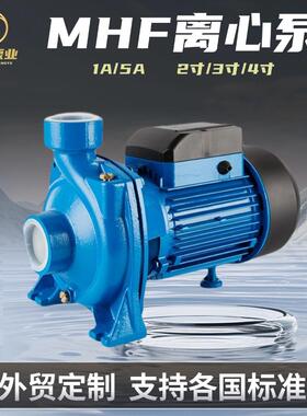 外贸MHF大口径离心泵2寸3寸4寸农田灌溉自吸管道加压冷热水增压泵