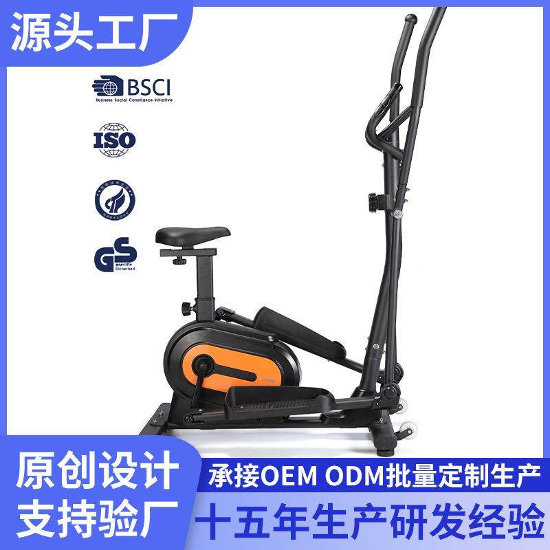 超燃脂智能小型椭圆机ZEN家用运动锻炼健身椭圆仪MAGNETICBIKE