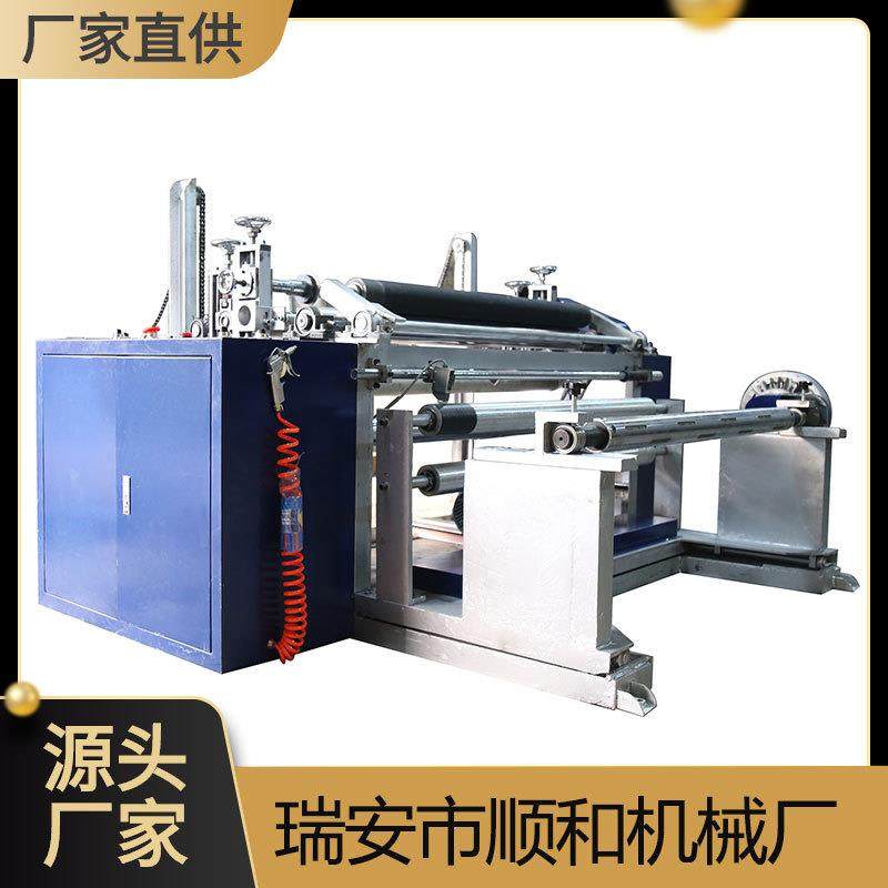 高速复卷机各规格复卷机生产厂家现货供应纸张保护膜复卷机制造,机械设备,印刷设备,淘宝优惠券,粉丝福利购,淘宝优惠卷