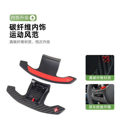适用于宝马X3X4X5X6真碳纤维新123457系原厂M款G底盘换挡拨片改装