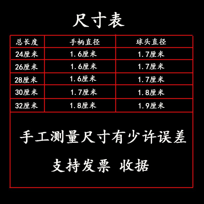腰鼓棒鼓槌鼓锤一对红梨木木质小军鼓棒实木鼓棍儿童架子鼓鼓棒槌图片