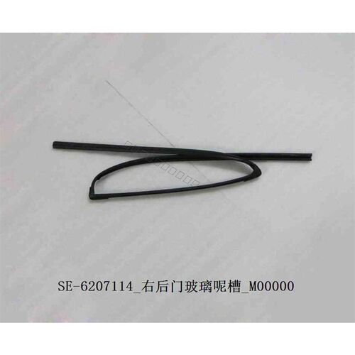 专用于比亚迪S6玻璃泥槽S7唐车窗升降玻璃密封条导轨密封胶条呢槽