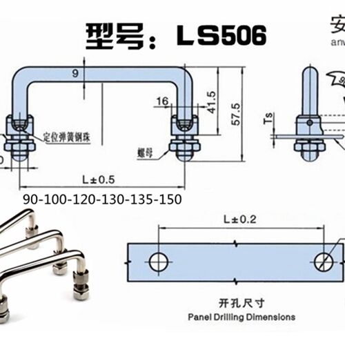 弹簧拉手不锈钢折叠拉手 活动拉手LS506 工具箱提手 工业机柜把手