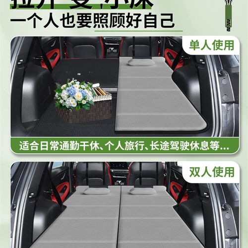 长安CS35PLUS专用车载床垫汽车后排后备箱睡垫床车延长板折叠旅行