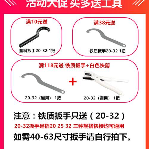 pe快接三通抢修免热熔活接头20 4分25 32 50水暖管件自来水管配件
