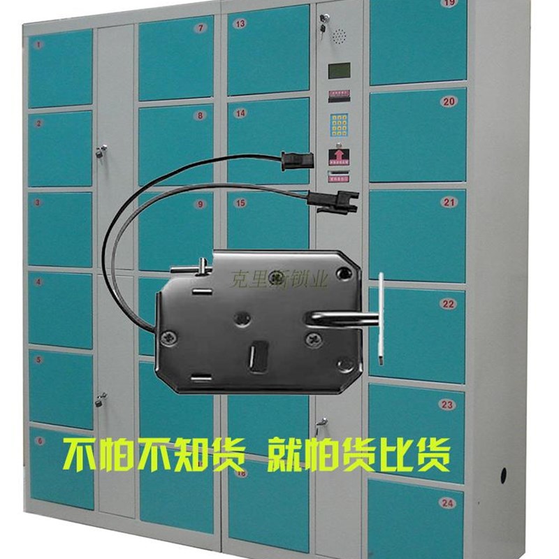 电控锁系统柜锁快递柜锁超市柜锁自取柜锁扫描锁蜂巢柜锁机械锁图片