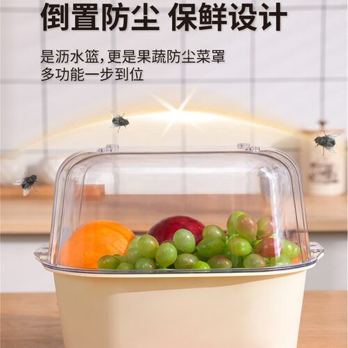 梯菊洗菜盆沥水篮客厅茶几水果盘厨房双层洗菜篮家用洗水果淘菜盆
