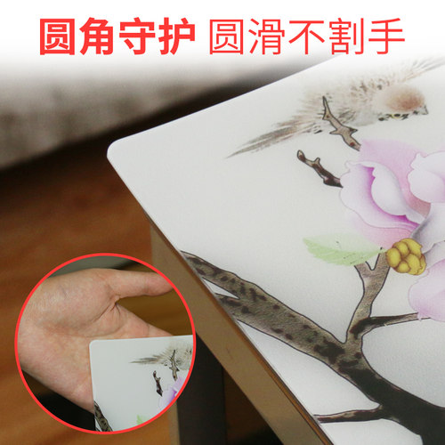 3d中式茶几桌布防水防油免洗网红pvc软玻璃茶几垫防烫塑料桌布厚