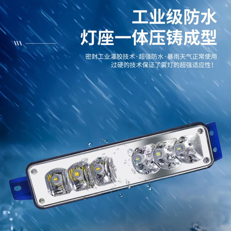 适用解放J6P J6M J6L 小J6 LED雾灯改装超亮前防雾灯总成原厂配件图片
