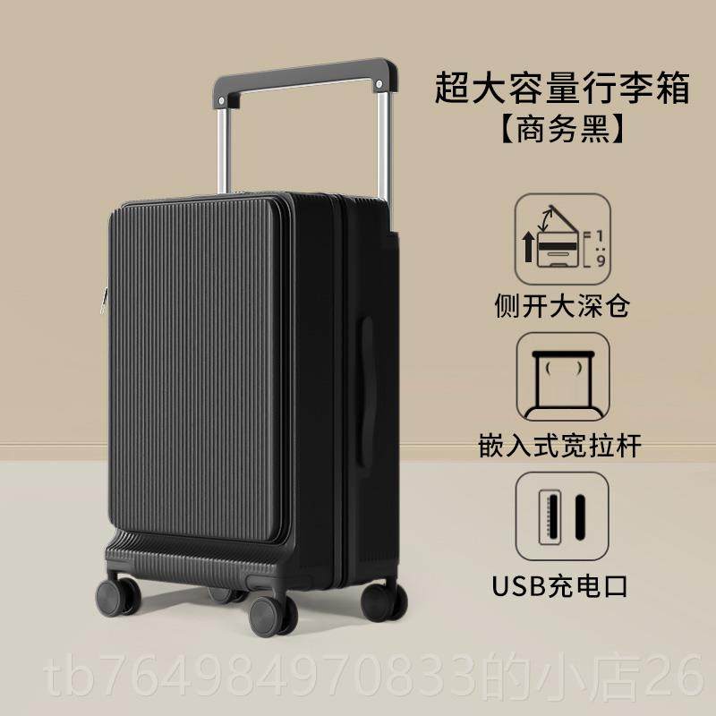 正品超大容量深仓女25新码款侧开宽2拉杆旅行李箱登机028寸密皮箱