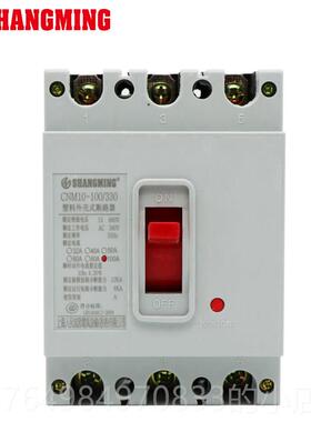 正品人民电气 塑壳断路器空气开关DZ0-10A0/330 1100250AA400630A