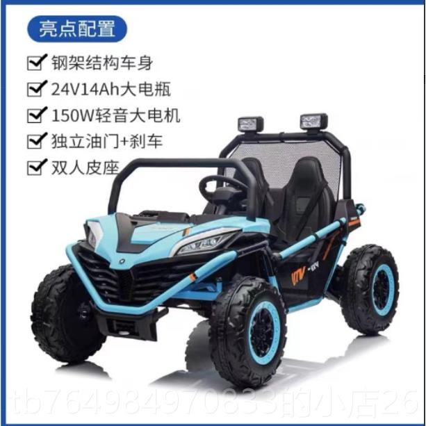 正品越双野轻音tv儿童电动车四轮座u大玩具车可坐宝宝遥控人汽车