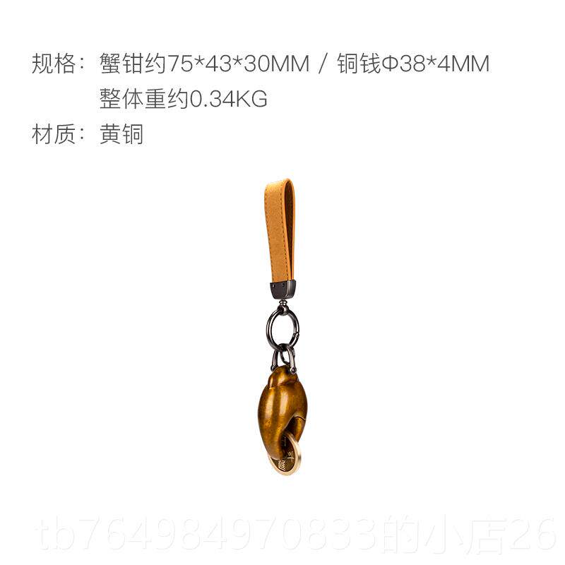 正品铜朱炳仁 超有钳挂件螃摆蟹钳有钱招财客厅桌面件手件盘玩装