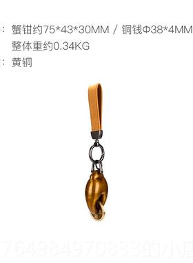 正品铜朱炳仁 超有钳挂件螃摆蟹钳有钱招财客厅桌面件手件盘玩装