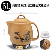 采产品中药锅 全自动电中购药锅 家中药锅 正品 砂锅 煮中药锅