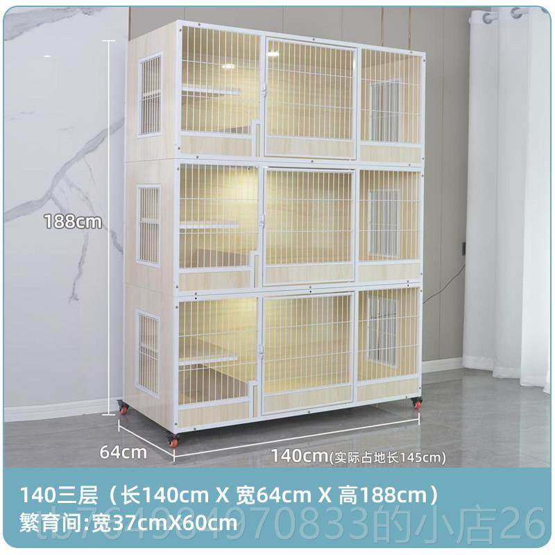 正品猫别墅猫家实木超大空间华猫笼子猫舍猫屋用室豪内猫咪房子窝,宠物/宠物食品及用品,猫笼子/猫别墅,淘宝优惠券,粉丝福利购,淘宝优惠卷