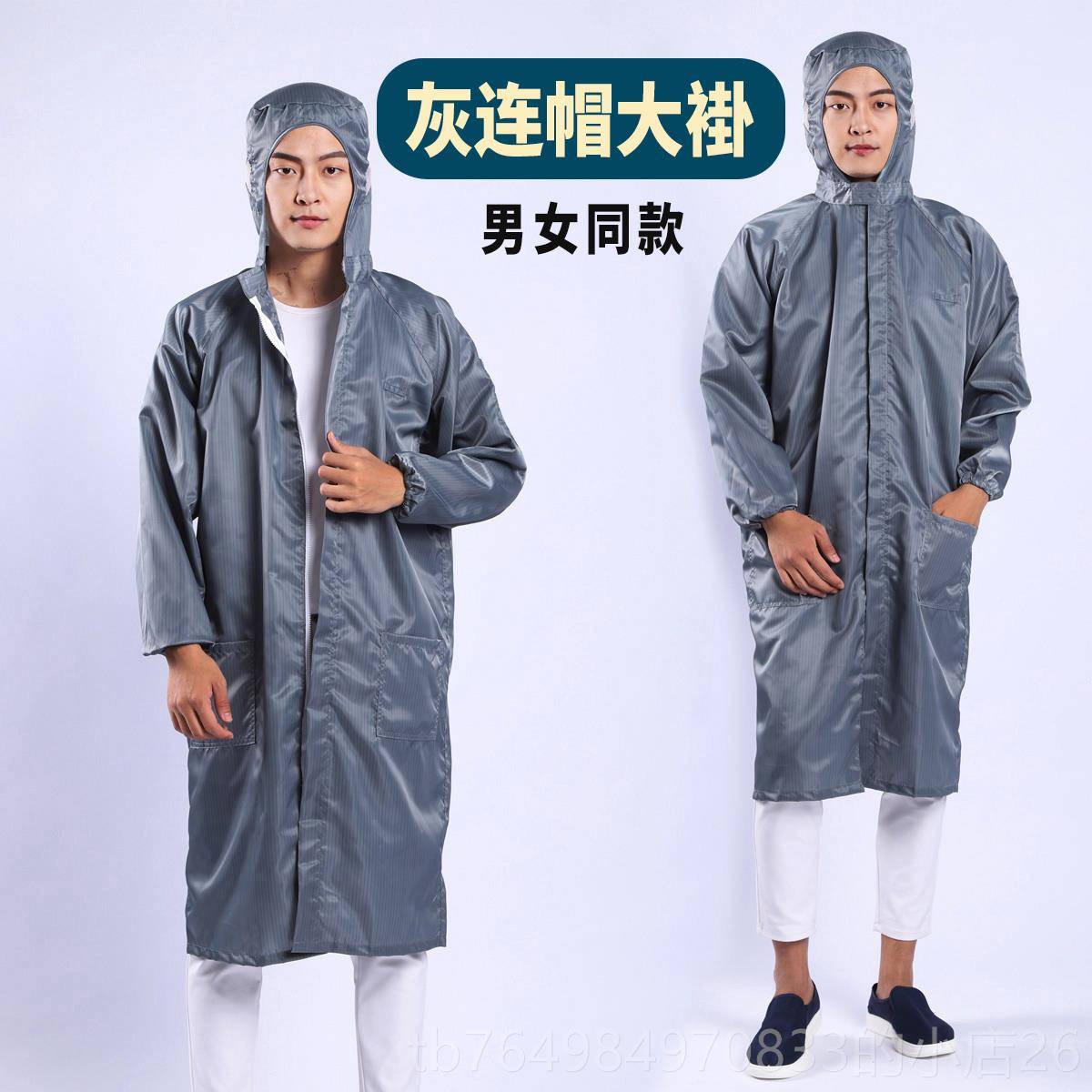 正品驭养养喂猪场防护服殖场防臭工作服猪衣服防尘透气大码步连体