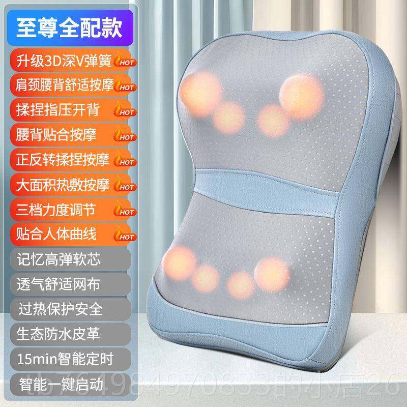 正品毕梵肩颈按摩器颈椎腰部背部全身自动多能靠揉垫家用捏腰按摩,个人护理/保健/按摩器材,颈椎按摩器/枕,淘宝优惠券,粉丝福利购,淘宝优惠卷