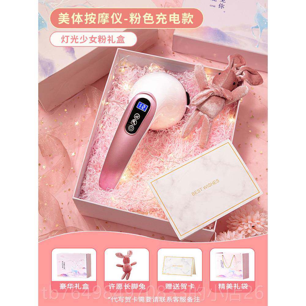 正品生日礼物妈父亲节送爸爸母亲送妈器送长辈给实用送的按摩仪仪