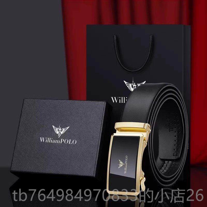 正品保罗皮带男士真皮裤牛皮自动皮扣父亲节礼物高端商务休带闲青,服饰配件/皮带/帽子/围巾,腰带/皮带/腰链,淘宝优惠券,粉丝福利购,淘宝优惠卷