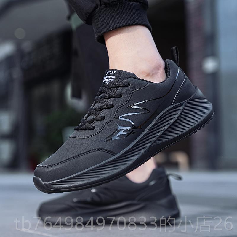 正品防厚防雨全黑色皮鞋底男鞋子后厨厨师工作鞋水板鞋上班防滑小