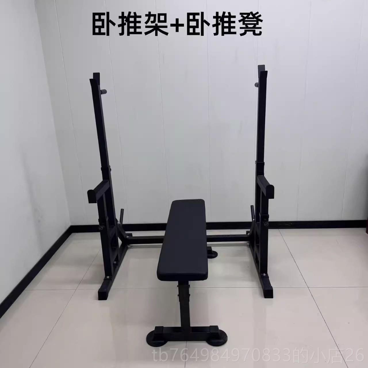 正品金刚深蹲架可调节深蹲重架举床黑卧推架身器材杠健铃套举重架