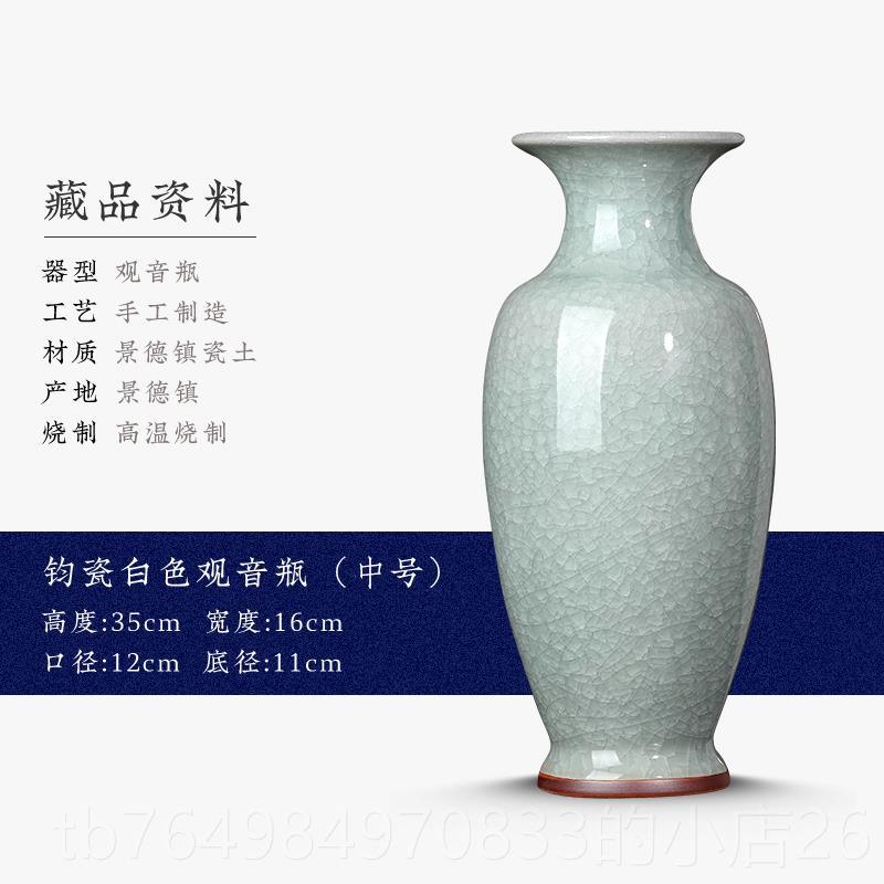 正品景德品陶瓷器 仿古钧瓷裂纹镇釉白冰花瓶 现代片客厅家居装饰