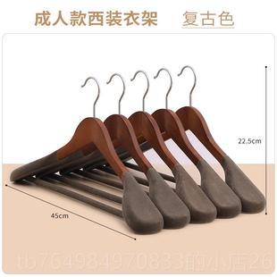 正品 高档西宽肩植绒实木衣大衣滑防肩无痕家用架挂衣撑子衣服架装