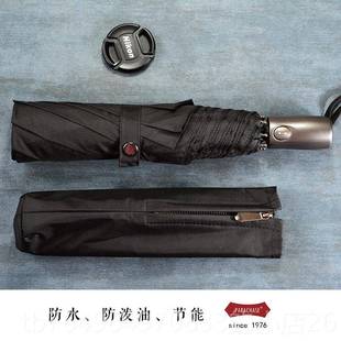 正品 114cm特氟速干全自动防泼水男女三折叠双人加号大开自收自雨