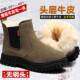 保冬暖东北大 脚蹬短筒靴一季 正品 皮毛一地体雪靴男牛皮加厚羊毛鞋