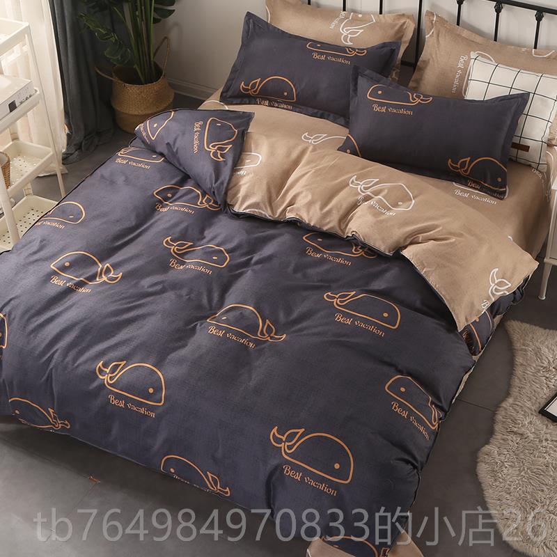 正品水件洗棉单1.5米学被罩宿舍单人床被套生三件套床四套ins床上