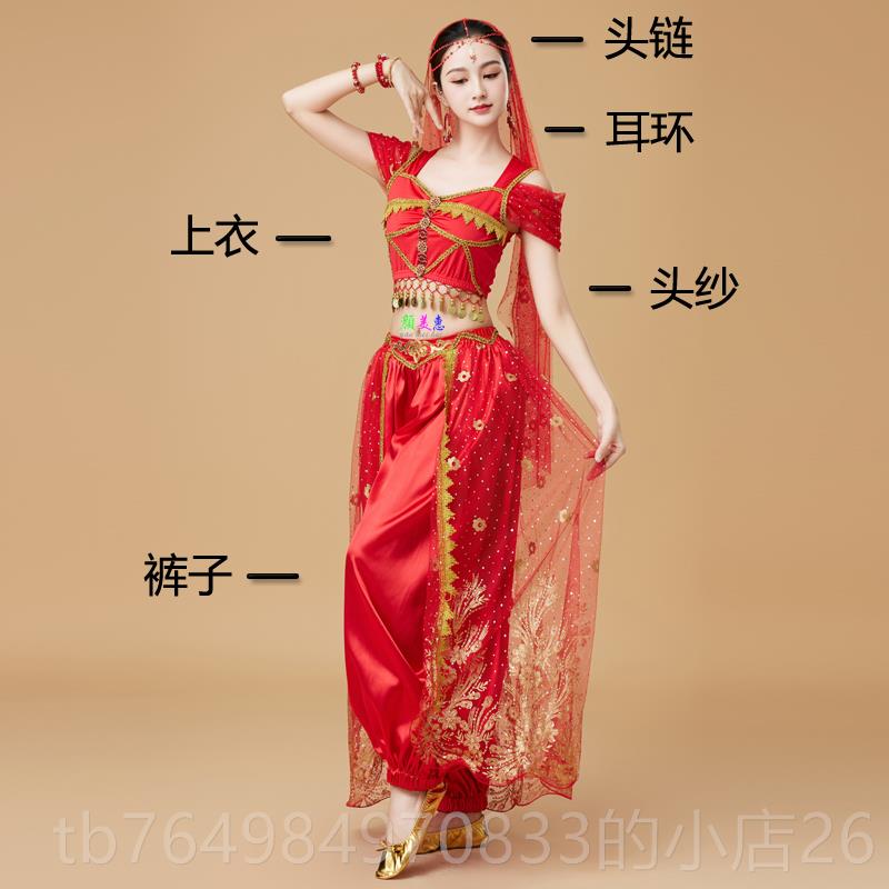 正品印度舞装演出服女西域公主舞姬cos服饰古域异风情皮舞蹈服装