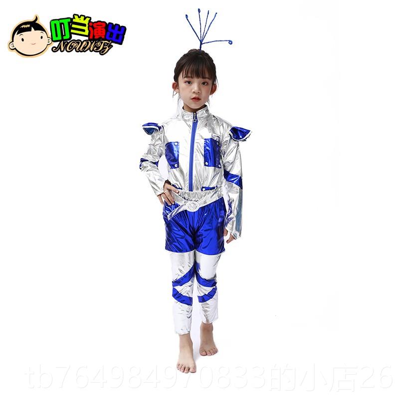 正品六一男童舞服装幼装儿太空环保服儿童女机蹈器人时装秀表演服