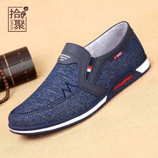 聚2024新冬男季 休闲鞋 男鞋 士款 一脚蹬加绒保暖棉 老拾北京布鞋 正品