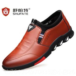 男士 男真皮软皮205春季 内务休闲英商伦透气增高中2年爸爸 皮鞋 正品