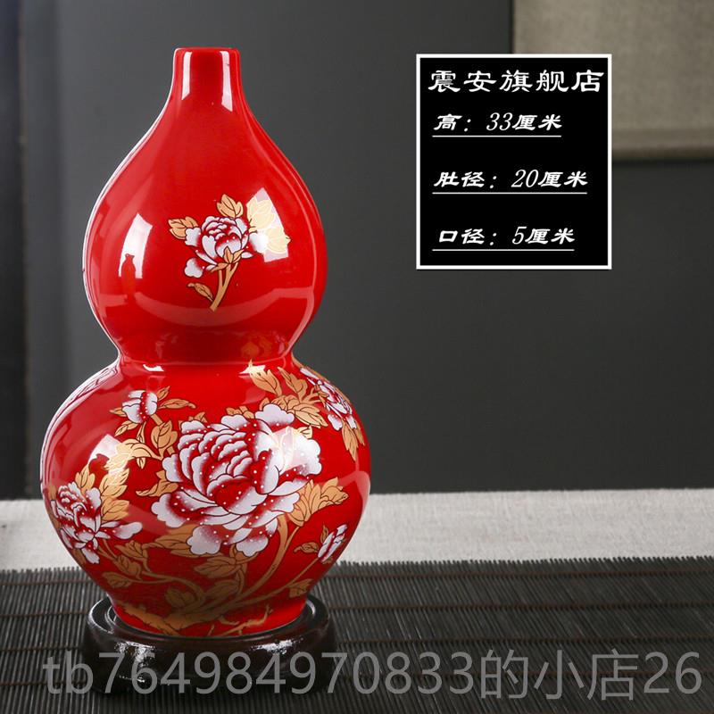 正品景德镇陶瓷器中国红装花瓶现代居家客厅插花品博古架品工艺饰