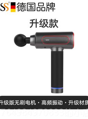 正品德国GS809电用动按摩筋膜枪肌肉放E松S 家冲击健身器材震动按