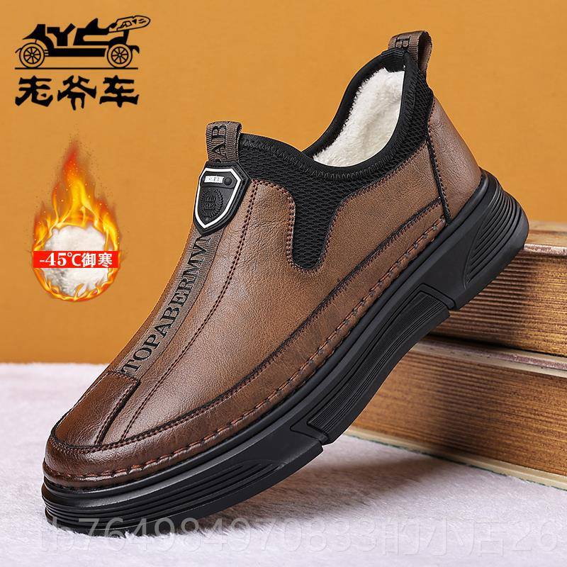 正品老爷车皮鞋男冬加商务季休闲鞋一脚蹬套脚保暖绒棉鞋真皮滑男