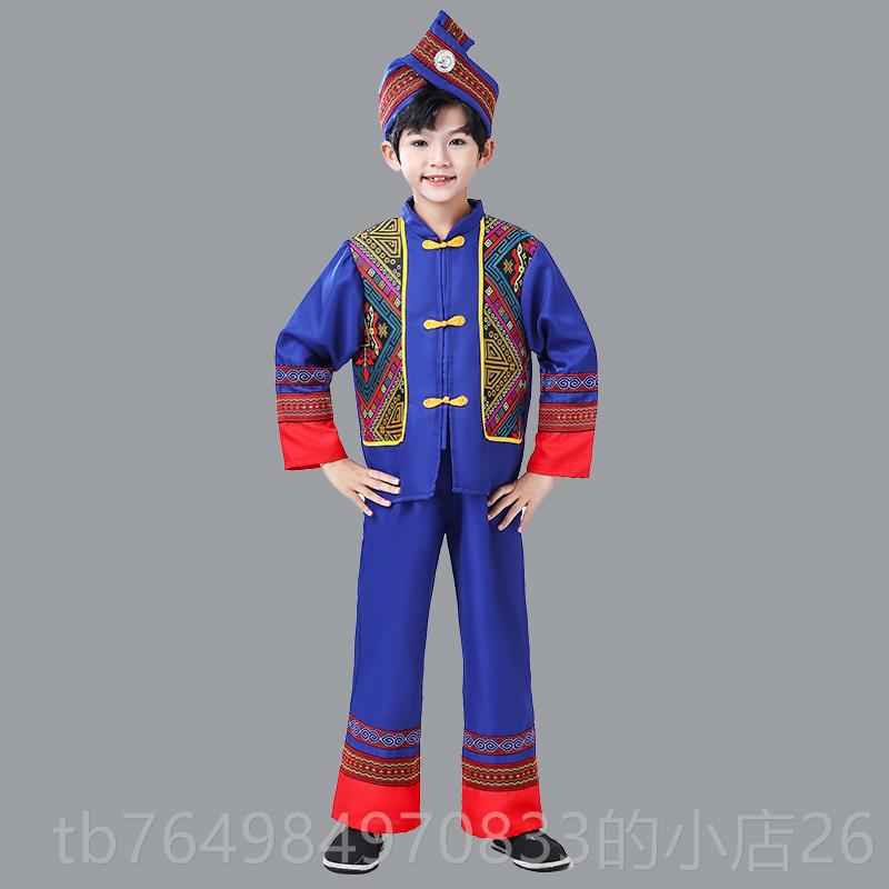 正品广三月三民族童服装西儿壮族族苗土家族男女童少数瑶族演出服