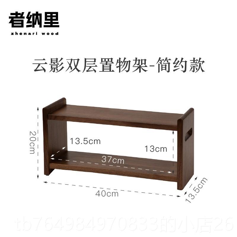 正品物实者纳里 黑胡桃收纳柜复古玻柜璃茶叶茶杯茶具置柜纯木餐