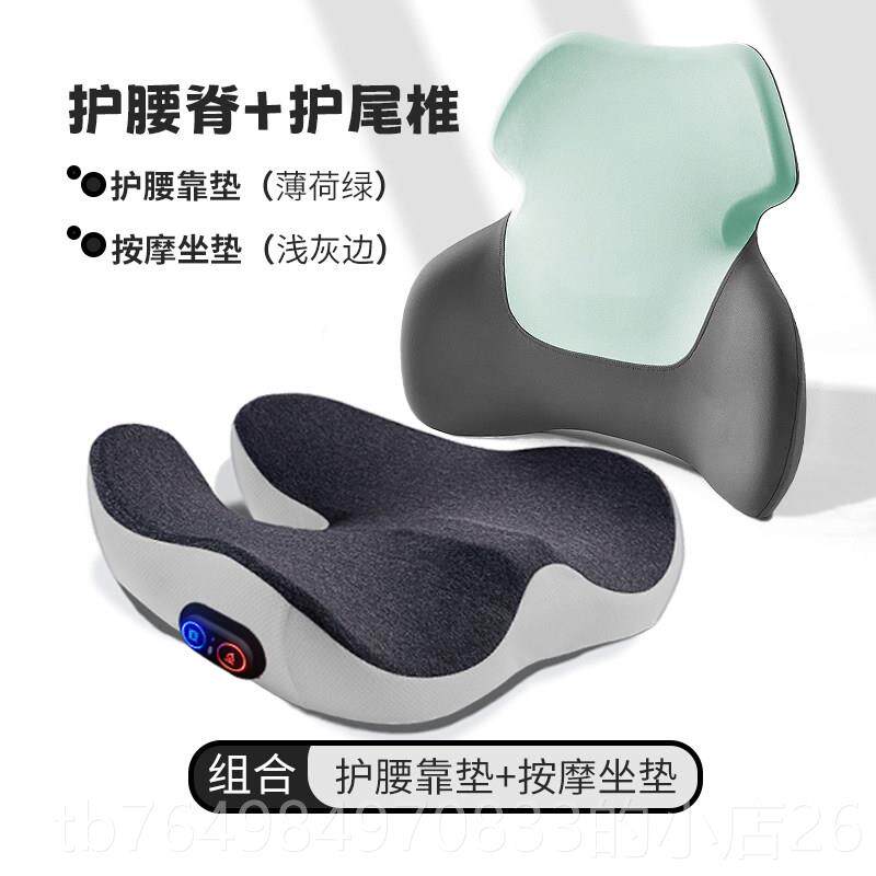 正品按摩坐垫尾姿椎骨减压痔疮座垫矫正坐垫屁股热敷凯格PC肌尔训