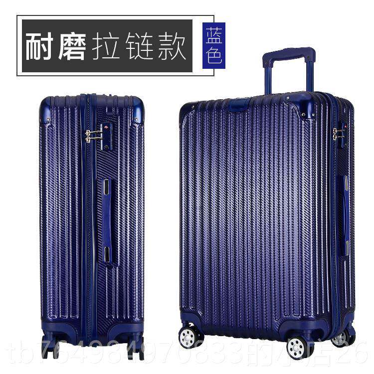 正品网红C拉皮杆箱P拉 炼 炼万向轮20寸箱ins旅行箱24寸男登机箱