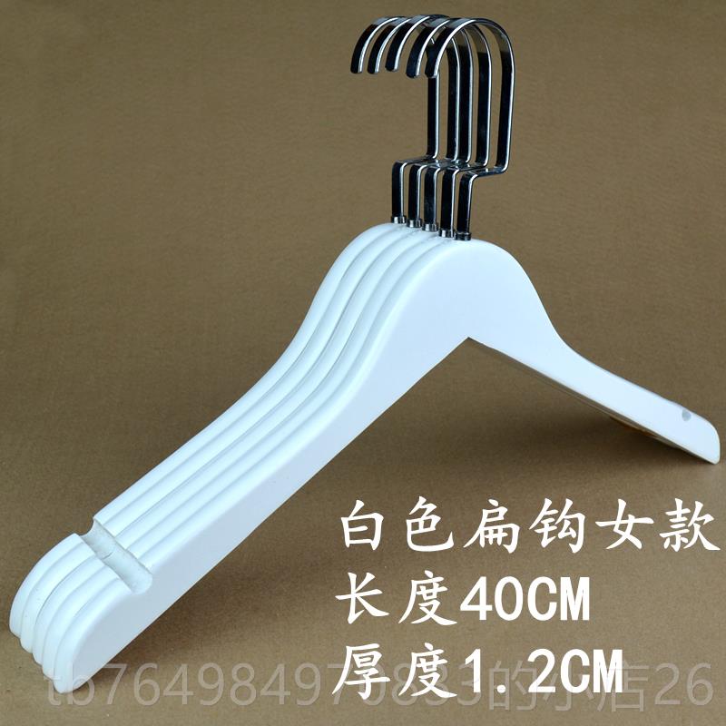 正品挂实木衣店架白色服装木质店衣架无痕衣撑裤架扁钩酒防滑衣