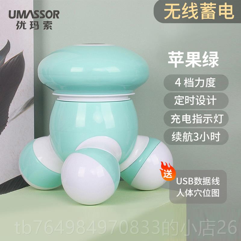 正品你震动按摩型老人电小动手持式背部腰腹器部全身迷颈椎按摩仪