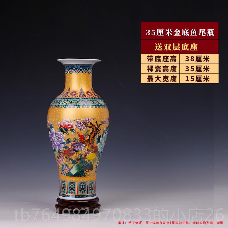 正品景德镇大号陶瓷花瓶用富柜贵竹中专堂花瓶摆件客厅插装饰品酒