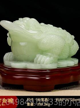 正品金蟾招财件办公石室博古架公司前台装饰店铺乔摆迁开 业礼玉